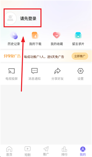 观影时光