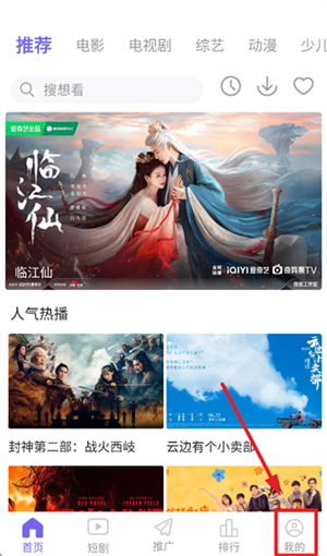 观影时光