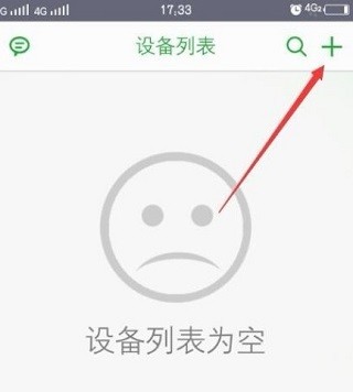 Seetong