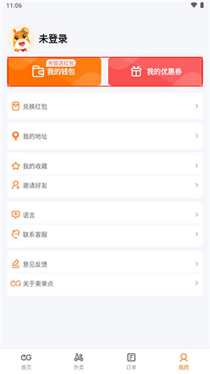 柬单点