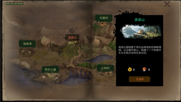 小鸡别跑