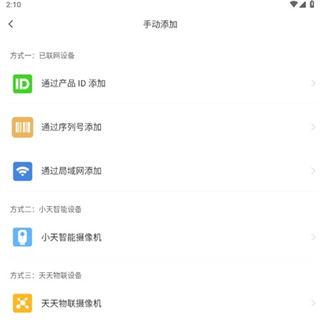 天地伟业