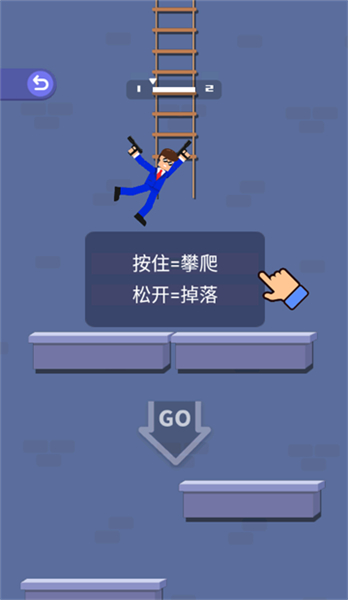 摆荡特工