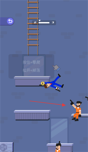 摆荡特工