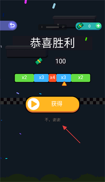 摆荡特工