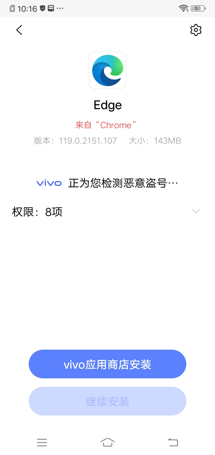 微软浏览器