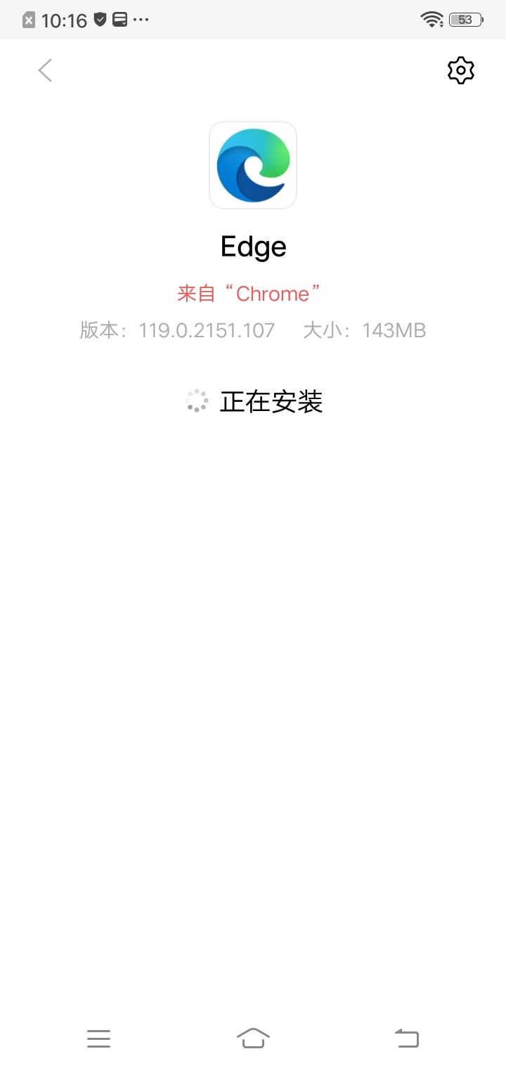 微软浏览器