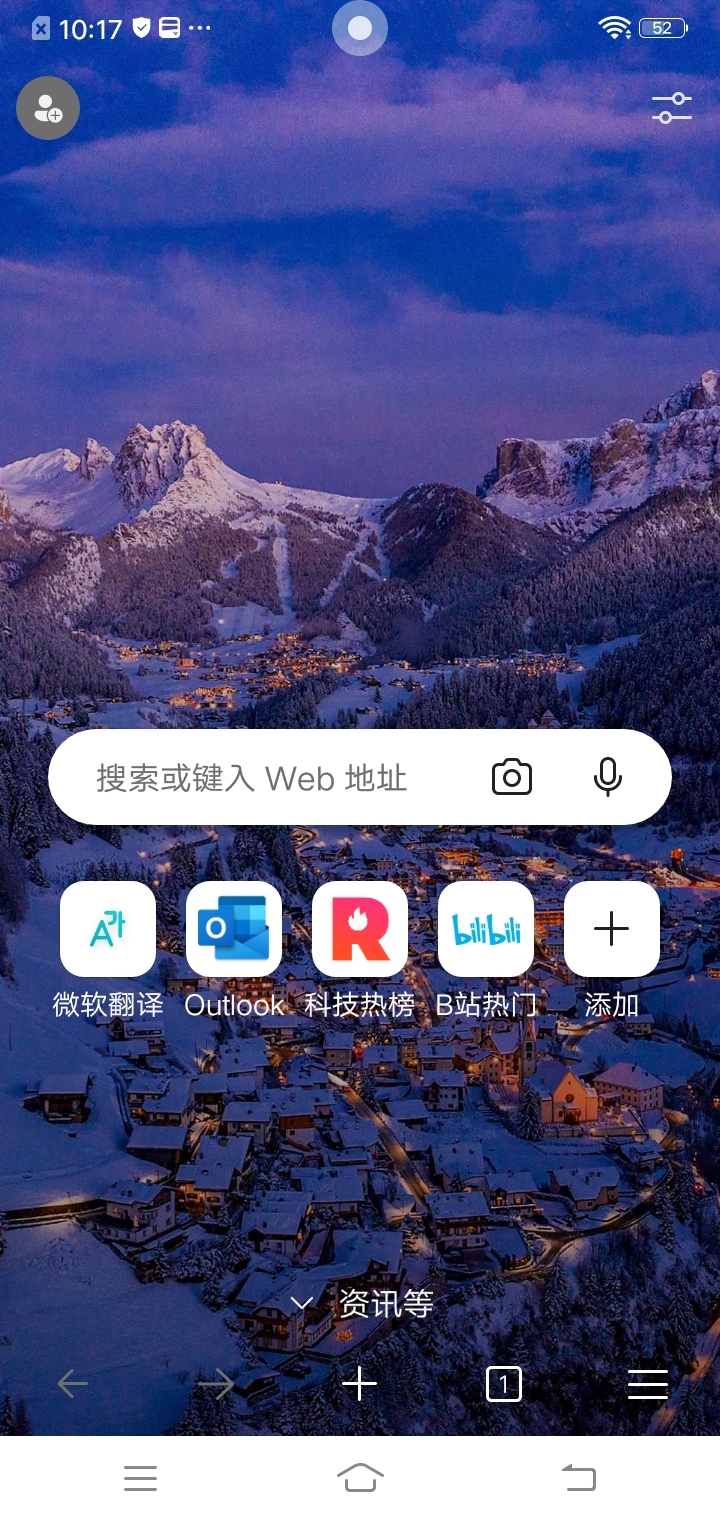 微软浏览器