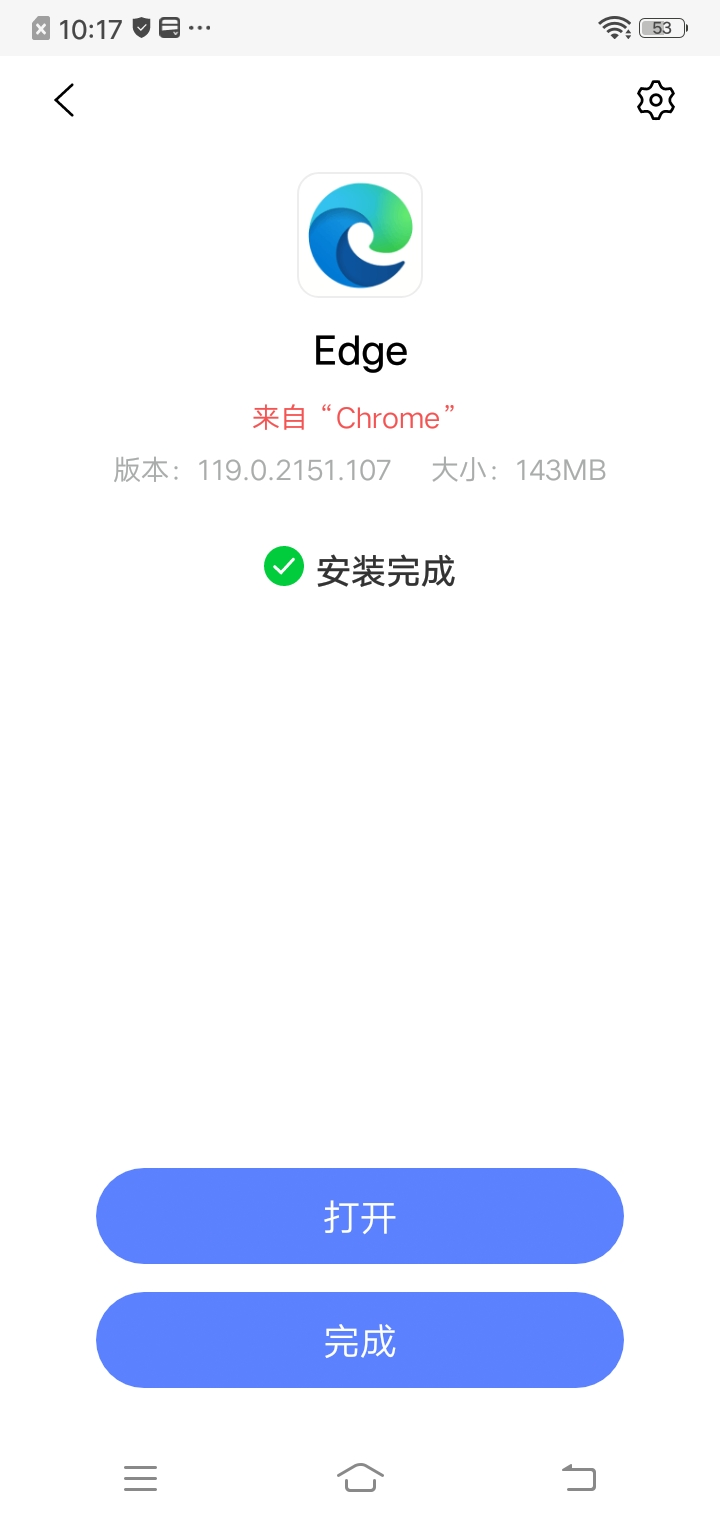 微软浏览器