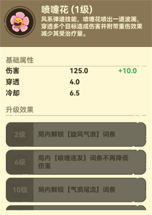光合战队