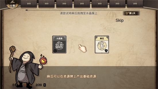 麻瓜纸牌黑暗生存