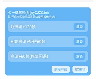 画质比例工具箱