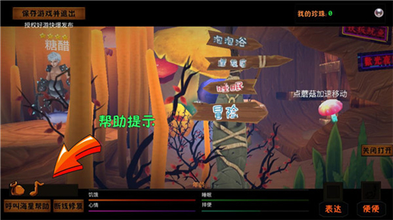 一只鱼游戏