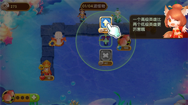 塔塔西游
