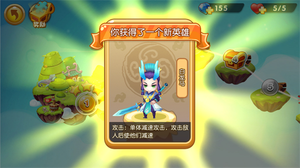 塔塔西游