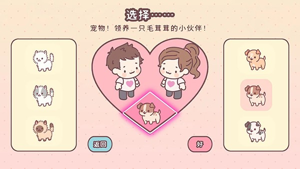 PocketLove