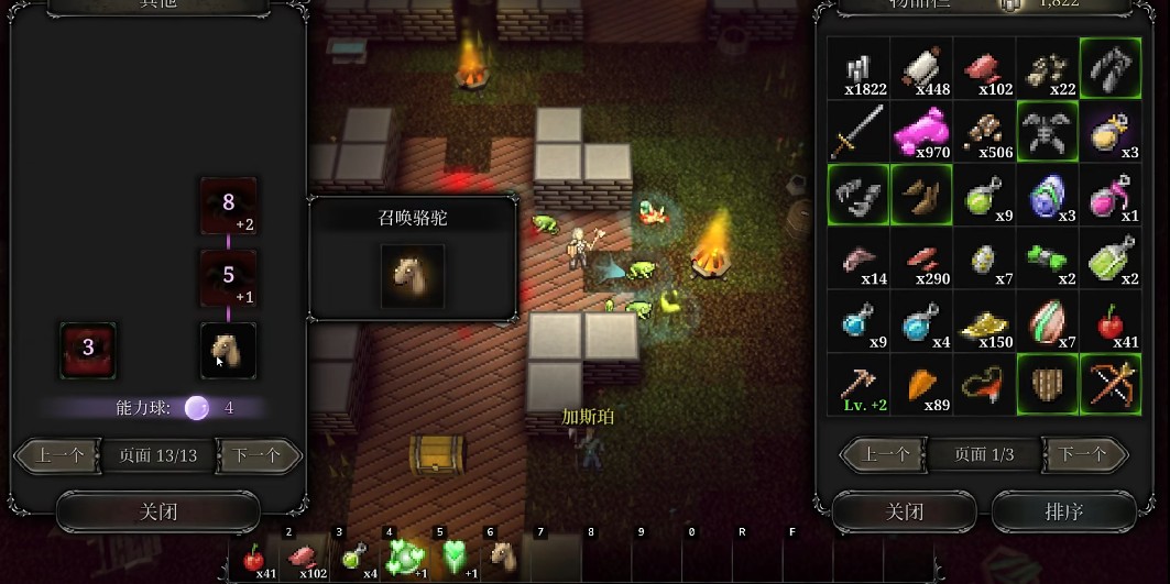 第九黎明3