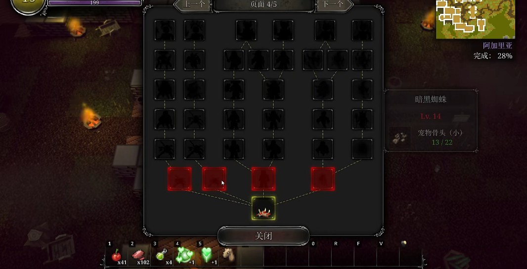 第九黎明3