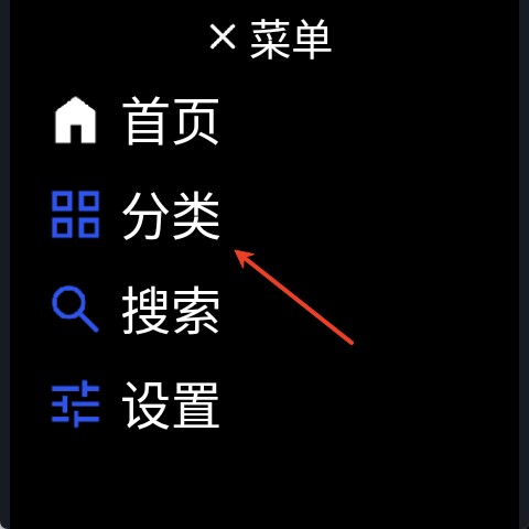 微思应用商店