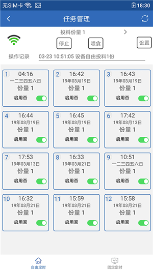 依华莱斯