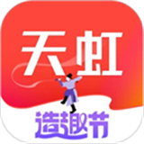 天虹虹领巾