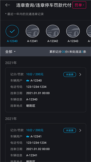 BlueLink