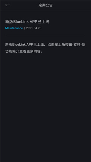 BlueLink