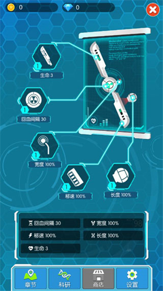 病毒大作战A计划