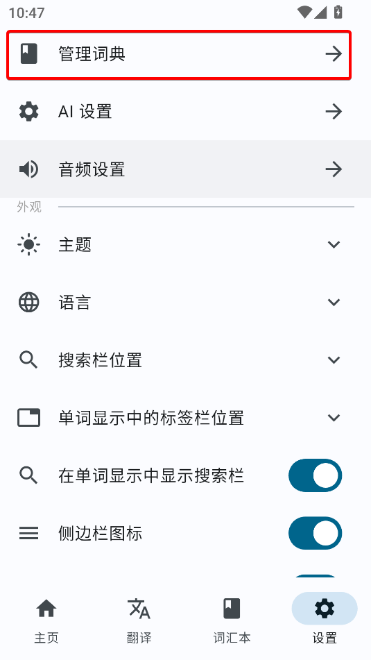 词悦
