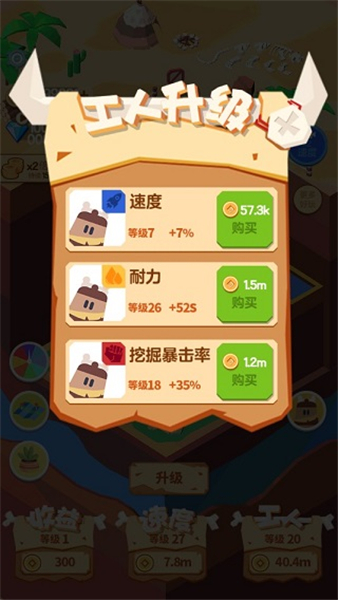 挖矿皇帝