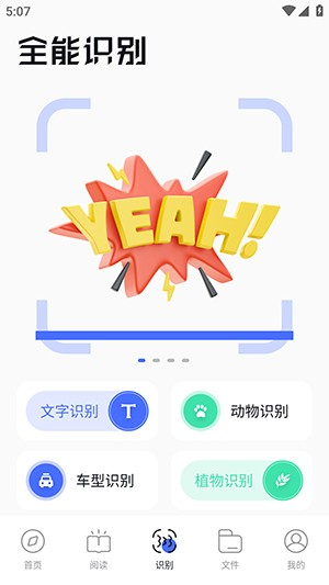 Bobo浏览器黑色版