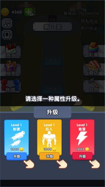 炮弹兵冲冲冲