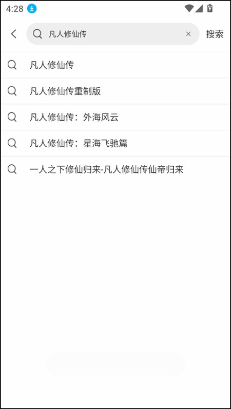 白天鹅追剧