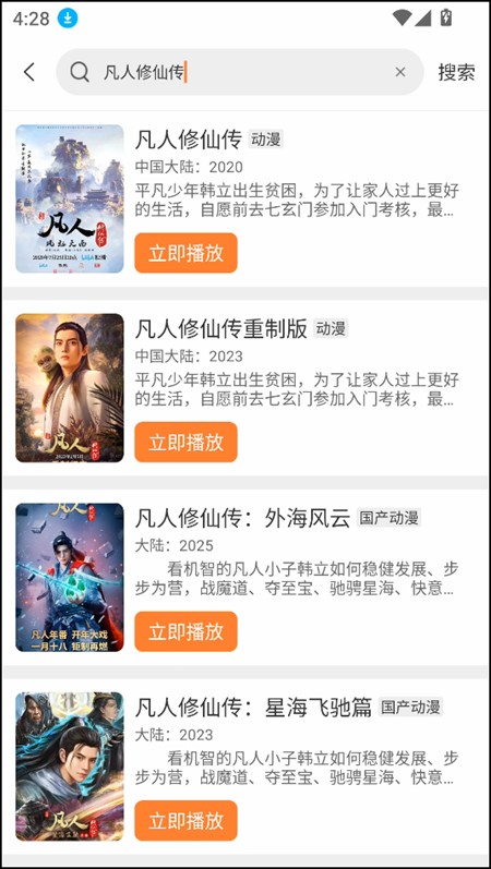 白天鹅追剧