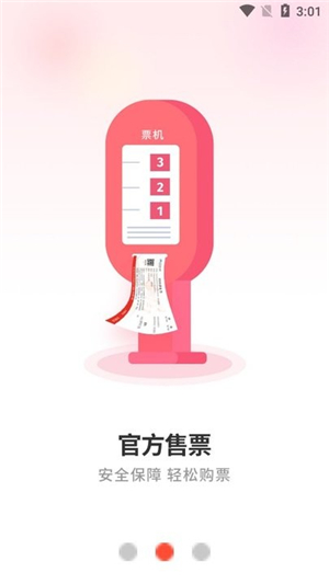 绍野文旅