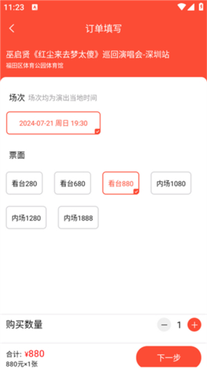 绍野文旅