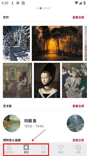 每日经典画作