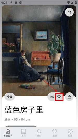 每日经典画作