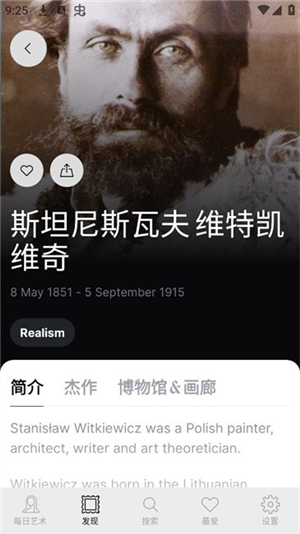 每日经典画作