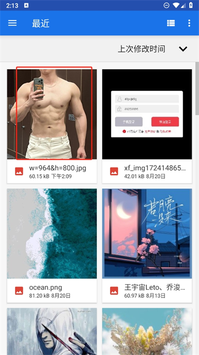 GigaBody