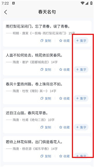 墨客书法