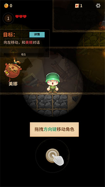 挖矿小队