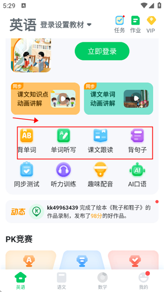 可可宝贝