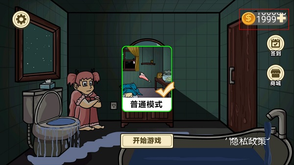 异形虫入侵地球
