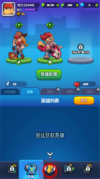 土豆射击