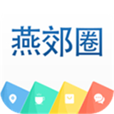 燕郊圈