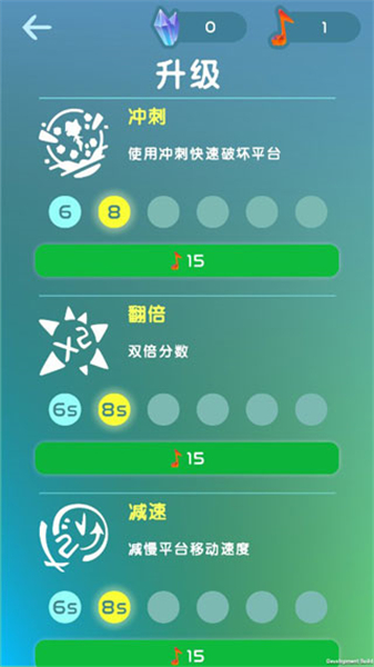 节奏跳塔