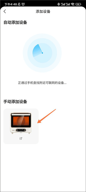 海氏烘焙