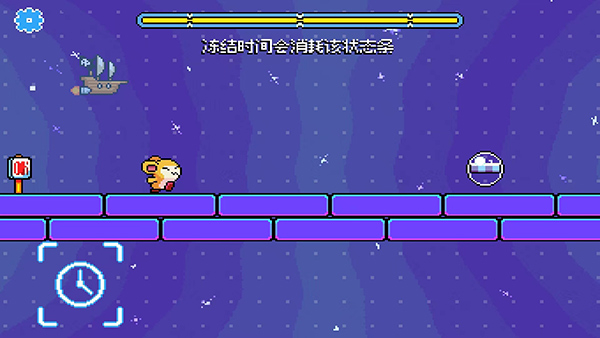 绒球太空大救援