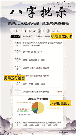 慕名阁起名